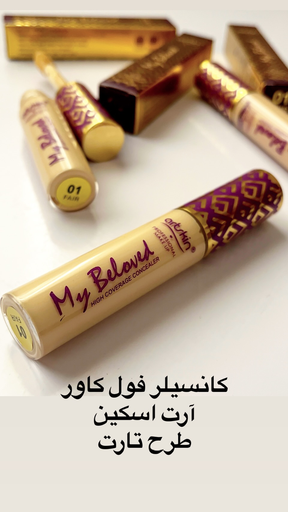 کانسیلر فول کاور آرت اسکین طرح تارت مدل بی لاود