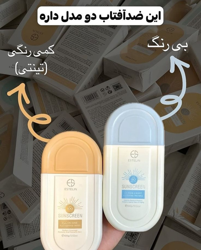 ضد آفتاب استلین در دومدل تینتی و بی رنگ